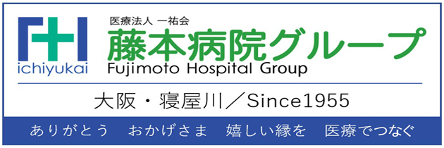 介護老人保健施設 ハーモニィー