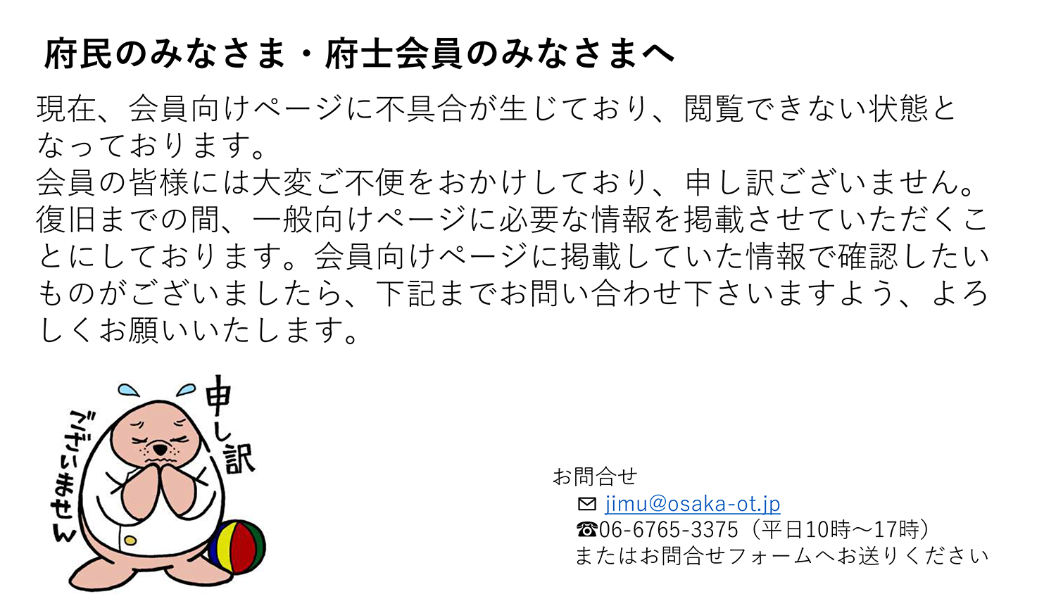 作業療法士とは